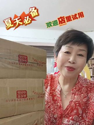夏天不防晒,颜值掉下来~今天必须分享给姐妹们的《防晒霜爆款》 它简直就是夏日肌肤的守护神#二姐教手舞