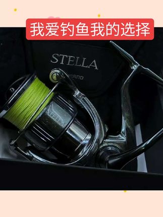 #好物 斯泰拉系列 &鲛衣3D立体拉花水滴轮贴膜 路亚毒 渔轮保护膜#好物#好物推荐#好物#好物推荐给大家