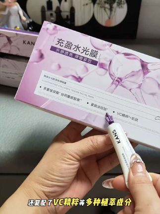 经常熬夜,皮肤松垮暗沉的姐妹看过来#韩束水光胶原面膜 用一次就爱上#涂抹式面膜 #护肤好物 #自用好物推荐