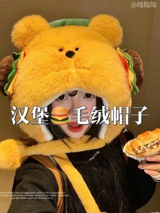 好朋友给我买~#毛绒帽子 #可爱帽子 #毛绒帽子围巾 #帽子控小姐姐 #可爱帽子