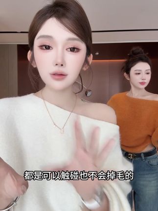 爆版 🛒推荐 ⬇️#内搭外穿都好看 #穿搭小心机 #时髦穿搭 #毛衣 #强烈推荐