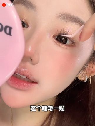 不愧是婉嫔啊!每次出的假睫毛都美到心巴上了~自带妆感,上镜超好看~#美睫分享 #假睫毛贴法 #眼妆 #新手化妆 #在抖音入手的好东西