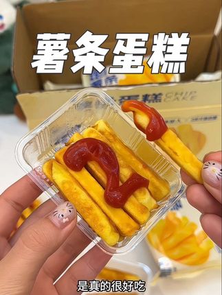 这个#薯条蛋糕,真的太有意思了,造型像薯条一样,既有薯条的味道还有蛋糕的奶香 好吃又好玩!#儿童零食 #追剧小零食 #早餐吃什么