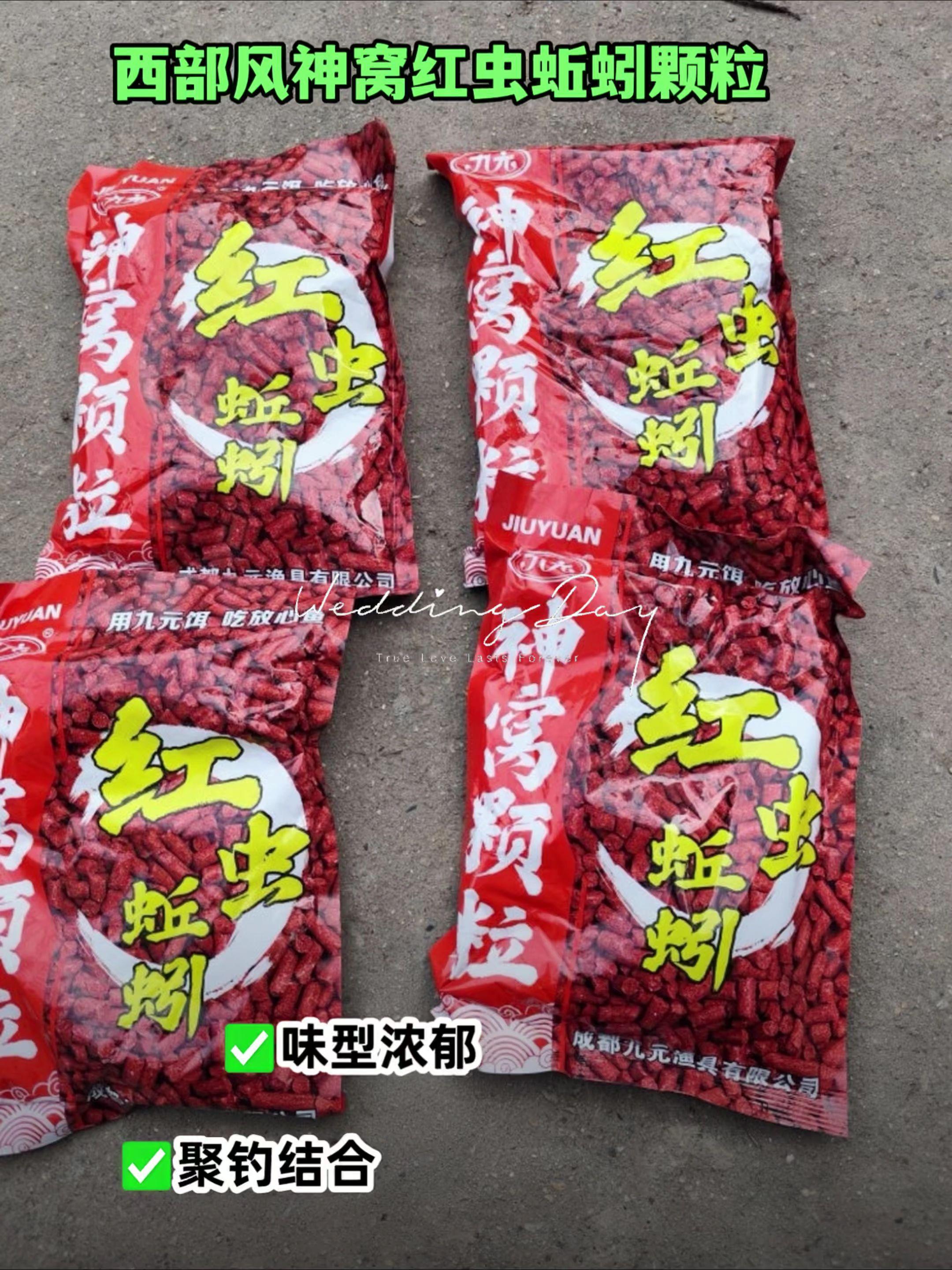 #户外钓鱼 #钓鱼人 #西部风九元窝料 #西部风九元神窝颗粒 #钓鱼窝料