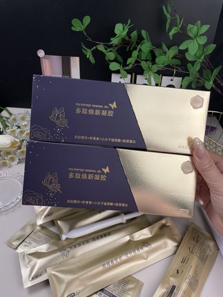 爱自己从不分部位,女性悦己路上最该有的“小坚持”,每一次用心都是对自己的偏爱。 #私密好物分享#妇炎洁#宝妈推荐#自用好物分享#上热门@抖加🔥上热门🔥dou+🔥热点宝