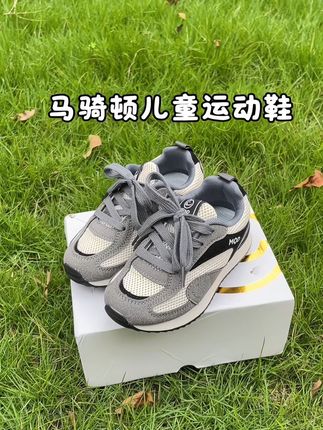 #马骑顿#儿童运动鞋 轻便好穿,舒适透气,洋气又百搭#百搭鞋子 #运动鞋 #品牌童鞋