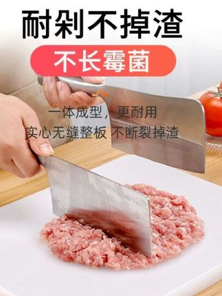 抗菌防霉切菜板,家用加厚案板砧板,和面板,擀面板,宿舍菜刀板#塑料切菜板 #切菜板防霉抗菌