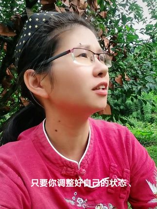 人就是会越来越顺的,只要你调整好状态,思想往上走,就是会越来越旺,一定要对自己说我注定会越来越好的。#继续加油 #乡间新农人 #正心正念正能量 @抖音创作小助手