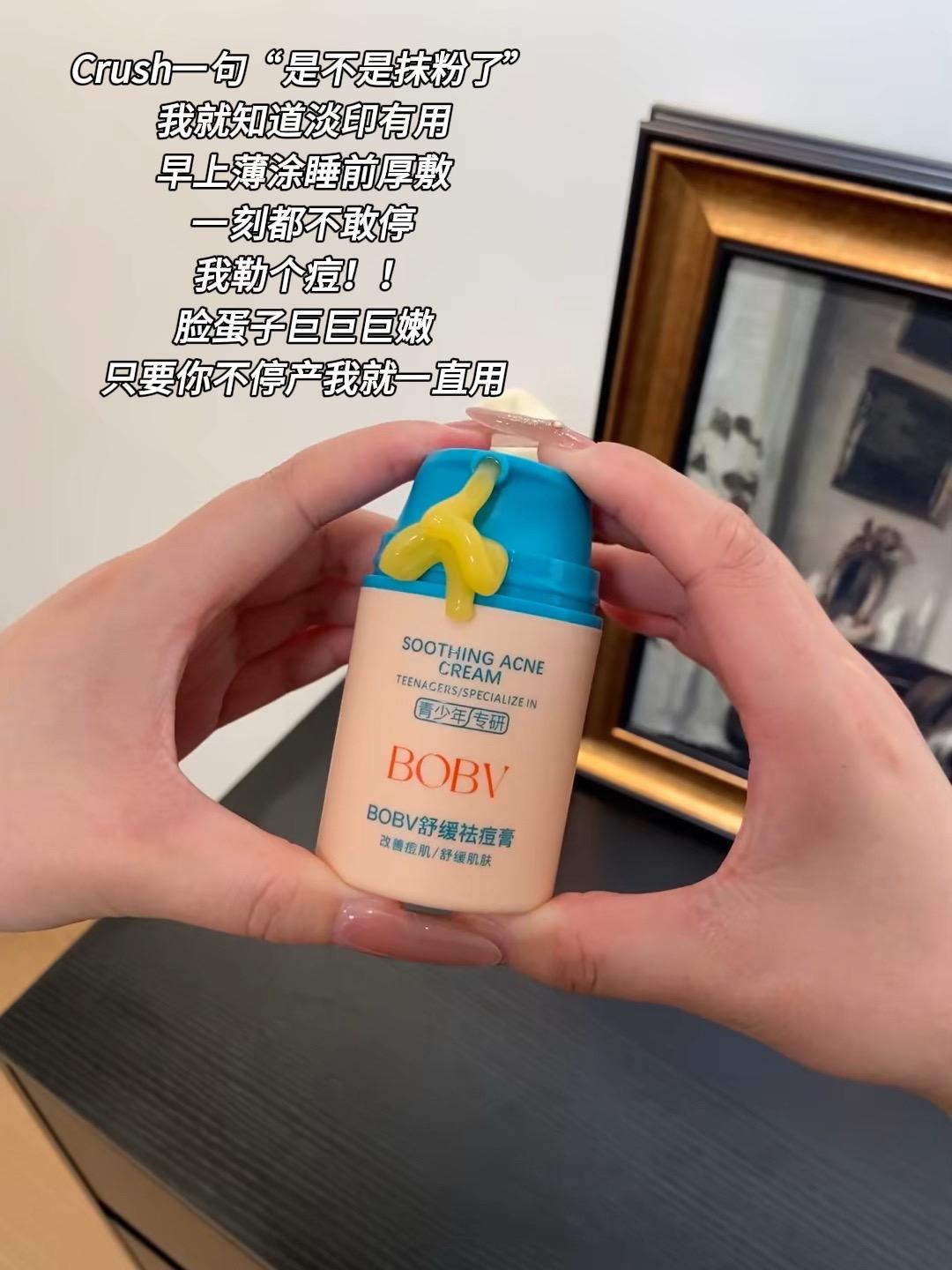 赶紧的,痘痘痘印多的宝子,千万别错过这个祛痘膏了!原来它这么火是有道理的 #祛痘#祛痘膏#青春期的烦恼#学生党好物推荐 #无限回购的宝藏单品