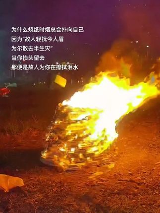 #731主题曲若你记得 #孙楠若你记得 如果能给天堂打一通电话 你会打给谁