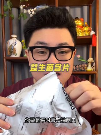 酸酸甜甜,满口都是香香的,才卖这个价#休闲零食 #零食推荐#哇又便宜又好吃 #好吃到停不下来 #益生菌含片