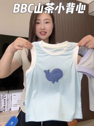 #babycare 2.0版本的山茶花面料,又柔又润,夏天背心短裤一定要凉快又舒服的,趁划算拼手速#高品质童装 #背心