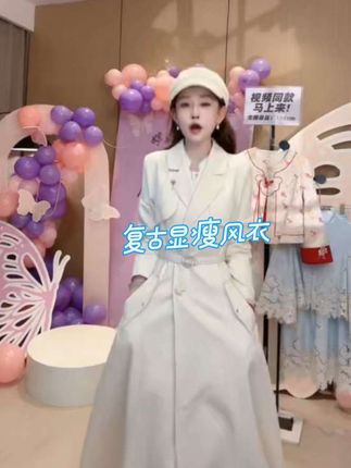 #复古港风 #精致优雅 #显瘦穿搭 #婷婷推荐#
