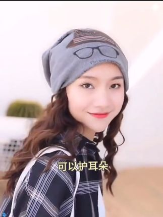 这个堆堆帽显脸小,保暖又时尚,三种戴法,随便切换。#帽子#帽子控小姐姐 #包头帽 #显脸小