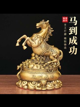 铜马踏祥云,寓意“马到成功”,摆于案头,事业蒸蒸日上。✨无论是办公室还是客厅,它都是点睛之笔。#好物推荐 #家居装饰#开业摆件#办公室摆件#客厅摆件