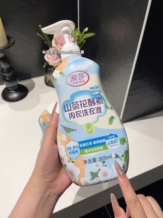 要不是收到货我真的不敢信,居然才花这价就到手了两大瓶浪莎的内衣洗衣液!#内衣洗衣液 #洗护好物 #内衣裤洗衣液 #平价好物