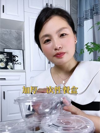 加厚加硬,各种尺寸都有#一次性打包 餐盒#一次性餐盒#一次性餐盒厂家# 一次性餐盒定制#各种尺寸