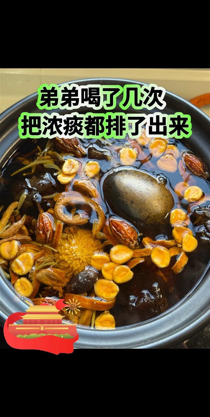 家庭教育。如果你的喉咙里面经常有点黏痰,又干又痒,还喜欢这样,不要着急哈,快来试试这个配方,胖大海、罗汉果、橘红甘草、金银花、菊花,加点冰糖,加水熬二十分钟,你每天呀喝上两三次,坚持一周左右,就会看到不一样的改善。如果你嫌这样麻烦没有时间煮的话,下面呢有配好的产品,快来试试这个胖大海罗汉果橘红茶哈,用开水冲泡五分钟就可以喝了。咱喝完以后呀,是清清爽爽坚持喝上一段时间,快去试试吧。#好物推荐🔥 #养生保健 #健康 #懒人必备 #食补