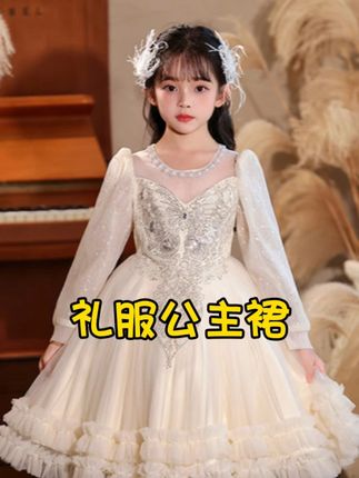 软纱蓬蓬裙,宝贝穿它每一帧都超可爱 #高品质童装 #儿童公主裙 #儿童礼服 #童装上新 #公主礼服裙推荐