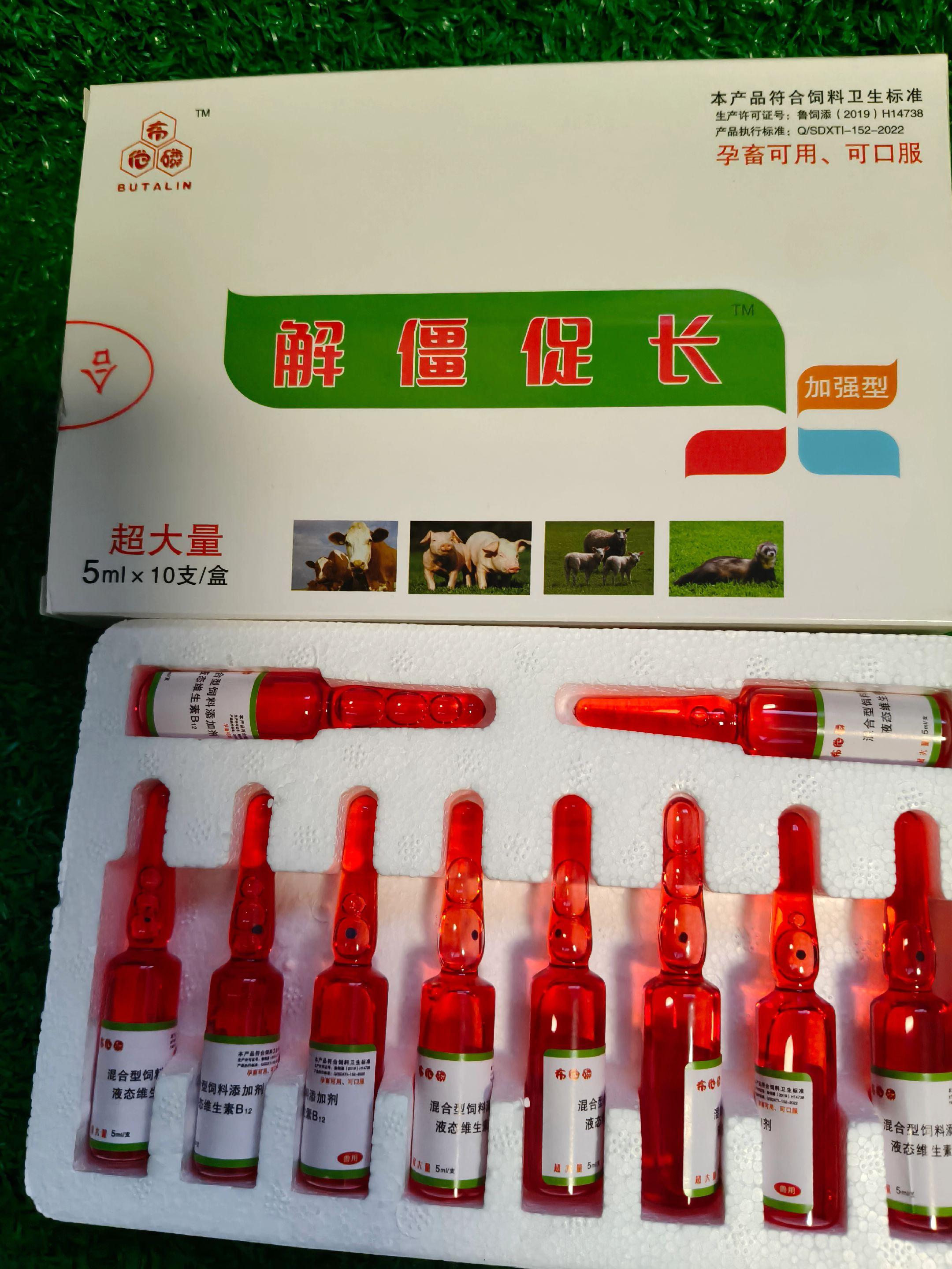 #瘦牛#瘦羊#牛羊养殖#自繁自养
