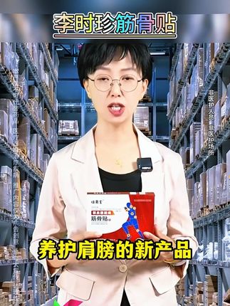 家中常备 #腰椎#颈椎#膝盖#越早知道越好 #好物推荐🔥 @DOU+上热门 @抖音小助手