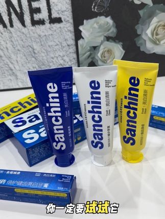 牙膏 惊艳发现,三精制药牙膏,刷出自信笑容!黄色款深层清洁,蓝色款呵护牙龈,早晚搭配,完美守护口腔健康。口气清新一整天,约会、工作都超有底气! #好物推荐#牙齿护理#三精制药牙膏 #口腔健康