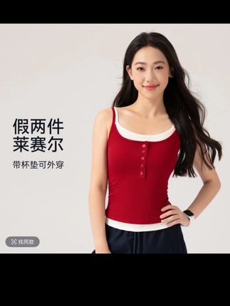 DK运动背心女款防震防下垂美背健身训练瑜伽服上衣可外穿8553#夏季穿搭 #内穿外搭都好看