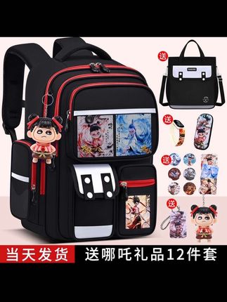小学生必备哪吒书包,轻松解决一切难题,让孩子生活更加有趣! #新款哪吒书包#小学生书包 #儿童护脊书包 #书包 #书包推荐