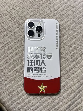 #上热门🔥 #爆款手机壳 #手机壳 #好物推荐 #创作灵感