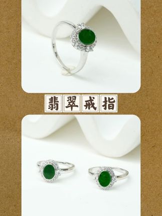 #翡翠戒指 #翡翠 #戒指 #天然翡翠 #珠宝首饰