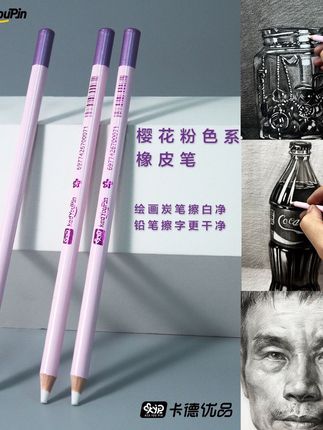 #画画#绘画#素描#美术生 #零基础学画画
