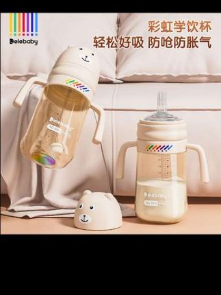 宝宝会用这种直饮吸管杯喝水,就不要用这种带重力球的了。安利这款彩虹吸管杯。#吸管杯 #奶瓶#好物推荐🔥 #今日分享
