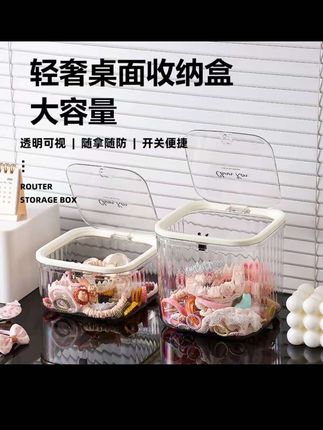 轻奢风桌面收纳盒一键开关超大开口防尘收纳盒透明可视便捷北欧#好物推荐🔥 #收纳神器 #收纳 #买它 #生活好物分享