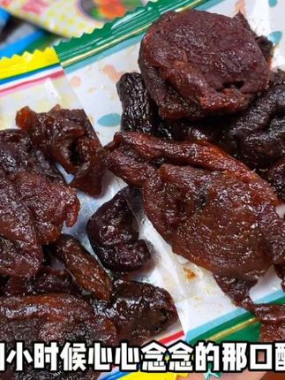 多少人的回忆啊!酸酸甜甜,还是小时候的老味道,#杏肉 #酸酸甜甜 #童年记忆小零食