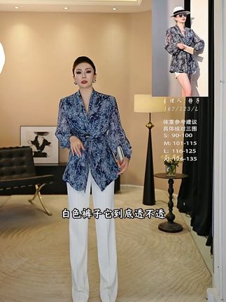 #高腰白不透#蔚蓝海岸#休闲度假