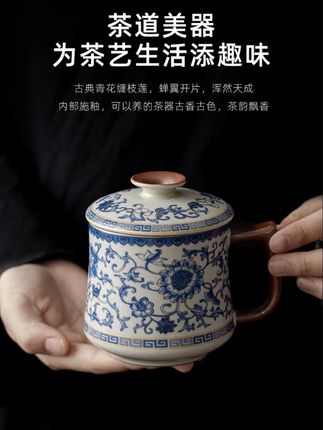 #汝窑青花杯 #陶瓷带盖茶杯 #喝茶杯 #青花缠枝莲杯 #办公茶杯