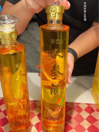 #白酒 #纯粮酒 #人参枸杞酒 #中秋送礼佳品 #中秋送礼推荐