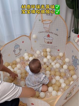 爸爸给安排了这个#海洋球池 宝宝独立玩耍干净卫生,还可以锻炼宝宝抓握和色彩认知,还可以投篮,折叠收纳起来也不占地方!#海洋球池#海洋球#自己玩的不亦乐乎#母婴好物
