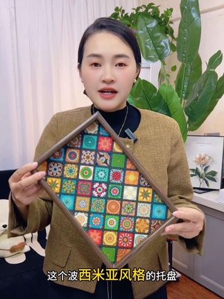 你敢相信,各位数的价格到手一个高品质波西米亚实木托盘,放杯子,放香薰,放钥匙真的好看又实用#家居好物 #提升幸福感好物 #托盘#轻奢托盘#波西米亚家居