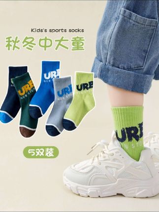 儿童运动袜子!弹力袜口不掉落,透气性好从早穿到晚不闷热。酷酷的图案爱了爱了!#便宜又好穿