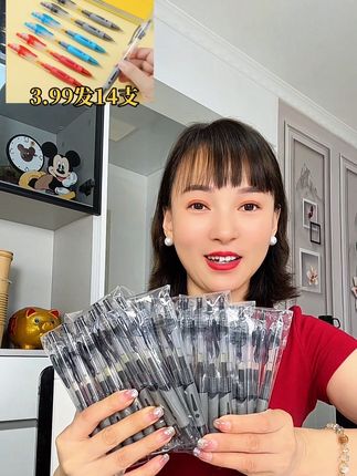 #中性笔 #速干中性笔 #按动中性笔 #学习用品
