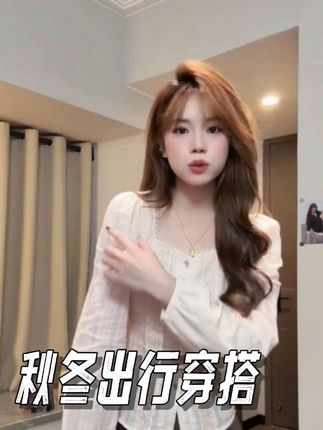 #韩版穿搭 韩国小众设计早秋法式方领蕾丝显瘦长袖衬衫上衣Q 9515#小众 #设计感 #显瘦穿搭 #百搭