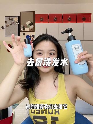 去屑控油贼牛#养发护发