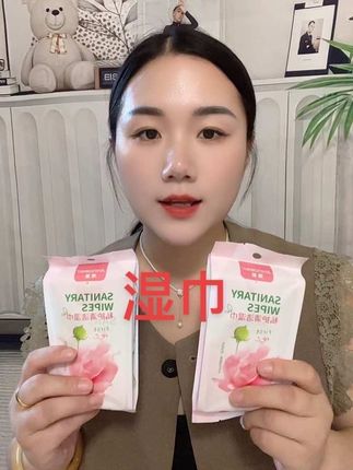 需要的快来安排吧#私护湿巾