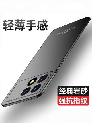 适用红米K70手机壳新款保护套镜头全包防摔防指纹高级商务#网红手机壳#这个手机壳真的长在我心巴上了