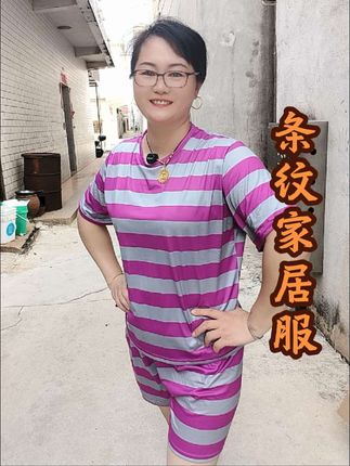 条纹家居服吸汗透气很舒服#家居服#睡衣#吸汗透气#闽南语@抖音小助手 @DOU+小助手