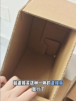 超级厚的五层收纳纸箱推荐!#收纳整理 #货架纸箱 #纸箱 #工厂直销 #收纳