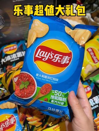 喜欢吃他家薯片的,真的可以闭眼冲!#乐事薯片#乐事#零食推荐 #超便宜超划算