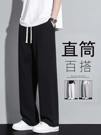 运动裤男春秋季薄款休闲裤美式男装大码潮牌宽松直筒裤阔腿长裤#休闲裤 #裤子穿搭 #阔腿裤 #直筒裤 #运动裤