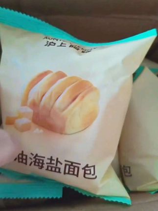#秋日第一杯暖饮 #早餐吃什么 #沪上阿姨 #海盐面包